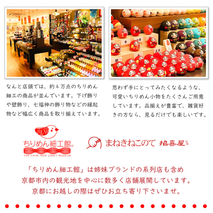 下げ飾り　-タペストリー 餅つきもちうさぎ-