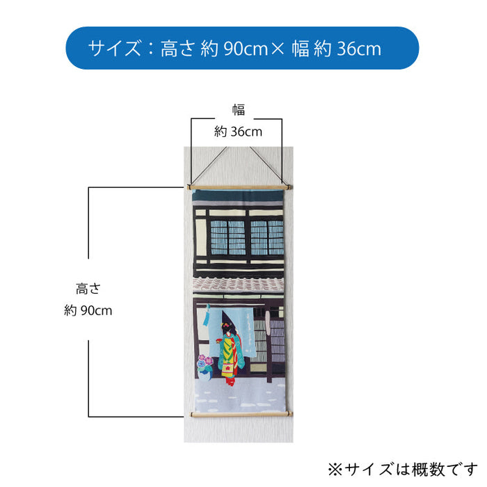 下げ飾り -タペストリー 町家と舞妓-